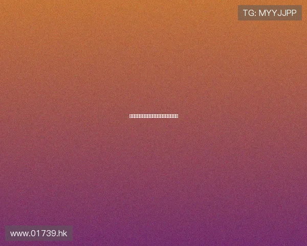 世界的另一个角落：藏在心底的未知与期盼