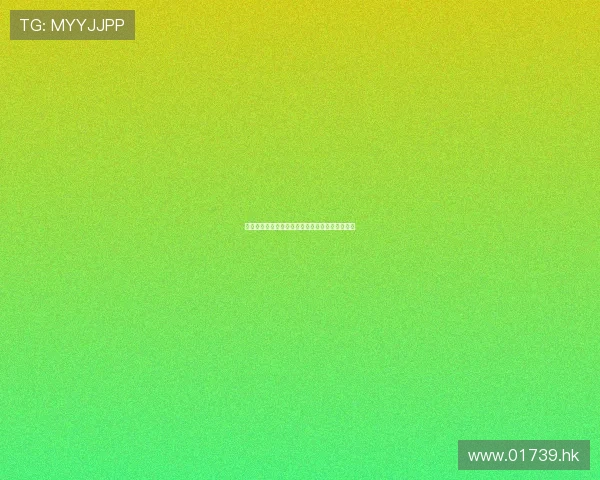 当爱情变成犀牛：一场关于偏执与成长的极致奔跑