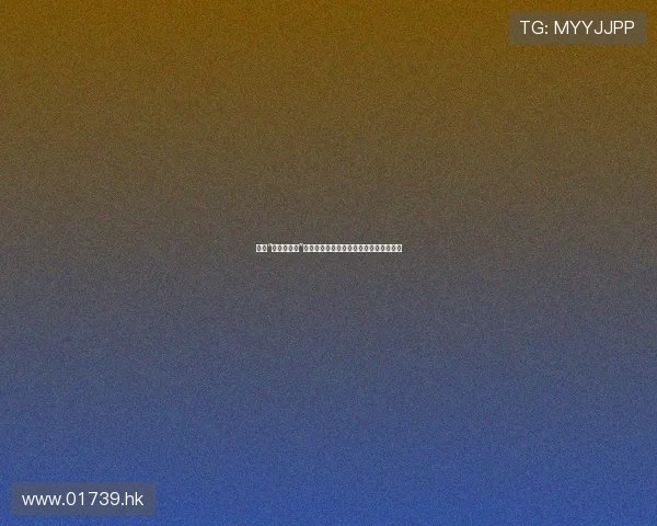 探寻“乌龙大家庭”的奇妙世界:一杯茶,一段情,一种生活